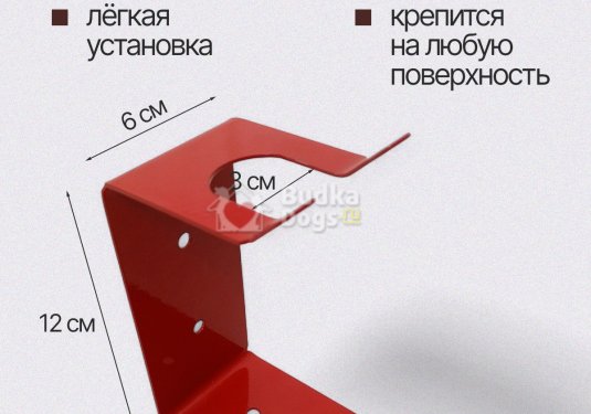 Держатель для краскопульта Размеры