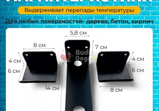 Держатель для велосипеда 3в1