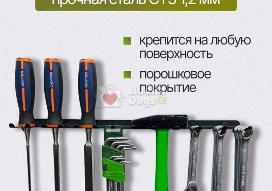 Держатель -преимущества