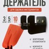 Металлический настенный держатель крепится на любую поверхность