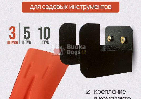 Держатель крепится на любую поверхность