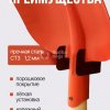 Держатель Преимущества