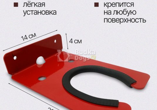 Держатель для триммера /Размеры