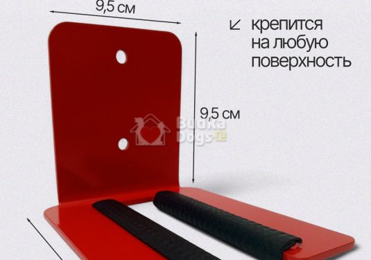 Держатель настенный металлический для лыж Размеры